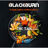 Табак BlackBurn Tik Tak (Драже Из Детства) 100г Акцизный